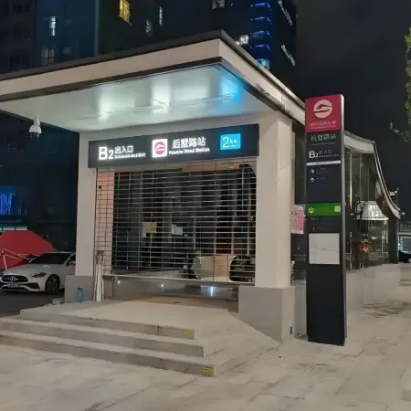 Shaoxing Jinmaila Platinum Hotel