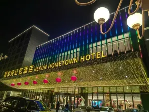 Changchun Herun Memory Hotel