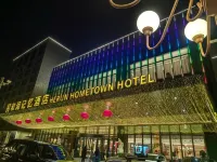Changchun Herun Memory Hotel Hotels near Qileyu Shopping Plaza