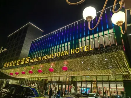 Changchun Herun  Hometown Hotel Отели рядом с достопримечательностью «Changchun Workers Gymnasium»