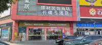 CRAWFORD.S.HOTEL Hotels in Shenzhen