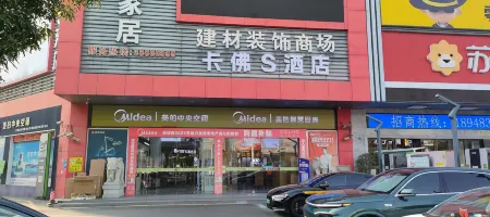 CRAWFORD.S.HOTEL Отели рядом с достопримечательностью «Спортивный центр Боань-поле для плавания»