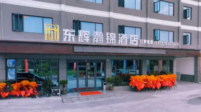Shiquan Donghui Hanjin Hotel (Qinba Fengqingyuan)