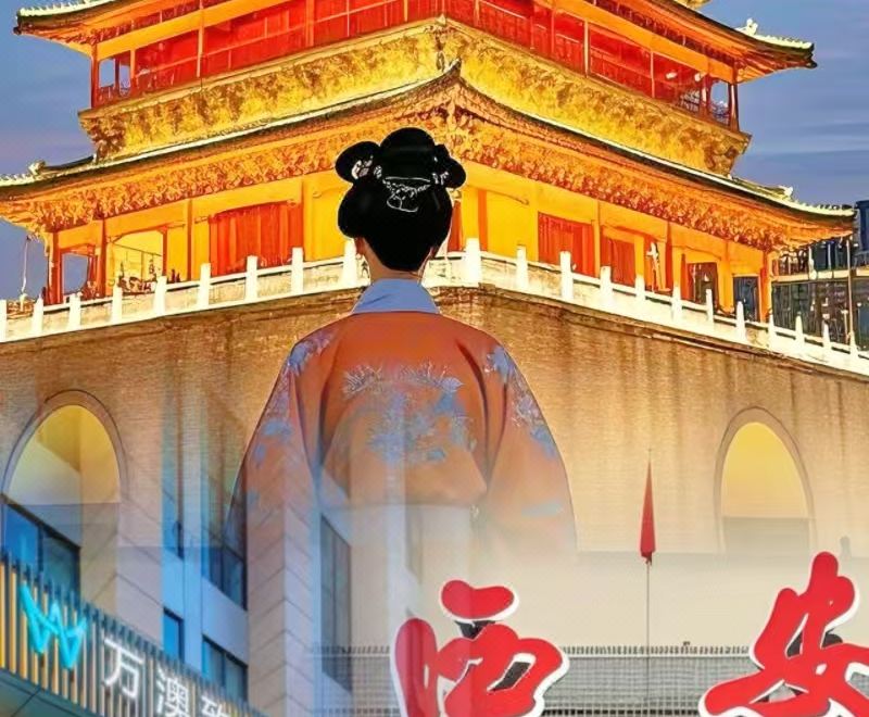 Wow-Hotels Selected(Xi'an An Yuan Men Subway Station Branch)