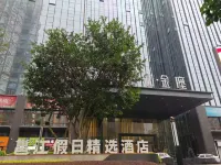 โรงแรม ฮอลิเดย์ ยงเจียง (สถานีรถไฟตะวันออก หนานหนิง) โรงแรมใน