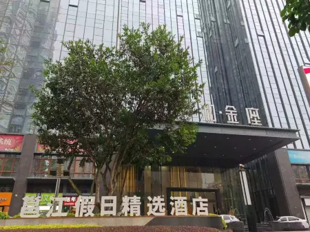 Yongjiang Holiday Hotel+ (Nanning East Railway Station)