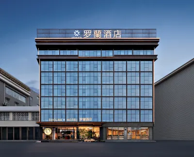 阜陽羅蘭飯店（潁州萬達廣場店） 阜陽博物館附近的飯店