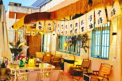 Yashiqi Terrace Garden International Youth Hostel (Wuhan Wusheng Road Subway Station CapitaMall)