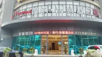 摩約·智慧酒店（佛山西站沙堤機場店） 鄰近張槎下塱明星乒乓球館的酒店