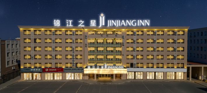 錦江之星飯店（寧城縣政府店） 寧城住宿飯店