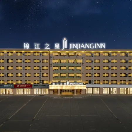 Jinjiang Hotel (Ningcheng County Government)