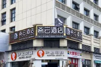 希雲飯店（佛山高鐵西站店） 佛山西站住宿飯店
