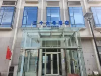 No.36 Hotel (Tianjin 5th Avenue) Các khách sạn ở 