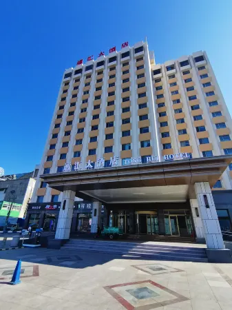 Yantai Tonghui Hotel Отели рядом с достопримечательностью «Harbin Railway Technical College Yantai Branch»