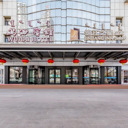 Wuhai Hotel
