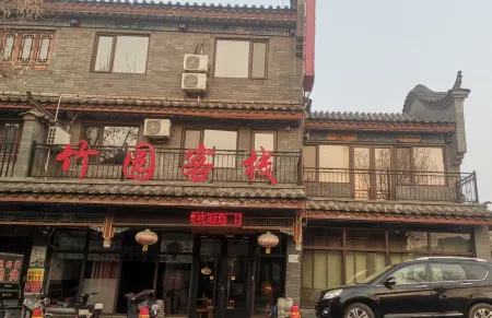 Yuxian Zhuyuan Inn