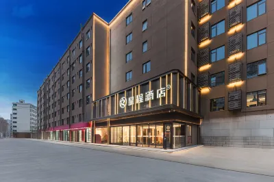 Starway Hotel (Wuhan University of Technology Yujiatou Campus) Hotel a Wuhan