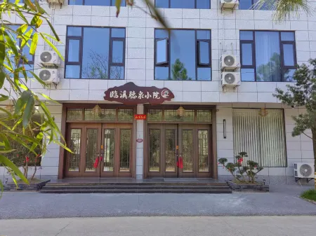 Longhu Mountain Linxi Tingquan Courtyard Отели в г. Гуйси