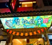 Wangxian Hometown Boutique Hotel Hotel in zona Lingshan Scenic Area