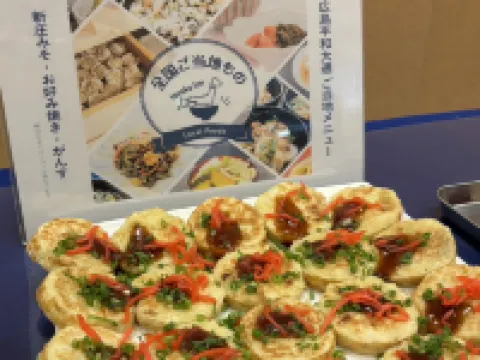 東横INN広島平和大通 広島市のホテル