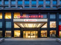 Ramada Hotel Zhangjiajie (Tianmen Mountain Cable Car Station) Hotels in Zhangjiajie