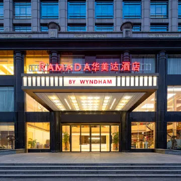 Ramada Hotel Zhangjiajie (Tianmen Mountain Cable Car Station)