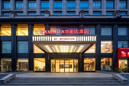 Ramada Hotel Zhangjiajie (Tianmen Mountain Cable Car Station) Отели рядом с достопримечательностью «Zhangjiajie Administration Institute»