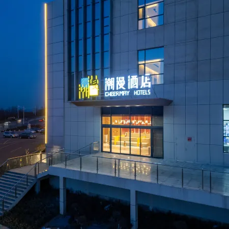 CHEERMAY Hotel (Fei County Government Affairs Center Polytechnic University)