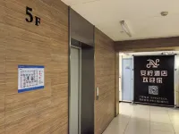 Anning Hotel (Yinchuan Yuecaicheng) Отели в г. 