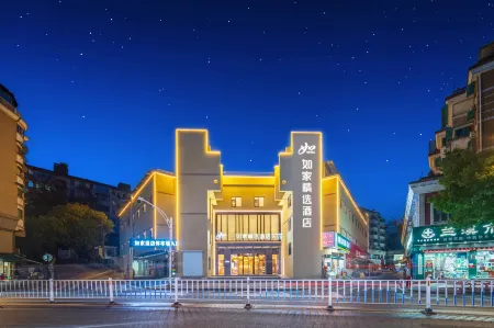 Homeinn Plus Hotel （Jinhua Lanxi Ancient City Railway Station） Отели рядом с достопримечательностью «Yiwu Assembly Hall»