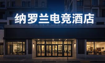 NALDUE E-SPORTS HOTEL(Taizhou Wanxiang City & Financial Center Store)