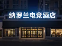 NALDUE E-SPORTS HOTEL（Taizhou Wanxiang City & Financial Center Store)