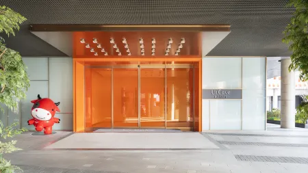 Urcove by HYATT Shanghai Xuhui West Riverside Отели рядом с достопримечательностью «Wenchangge»