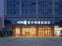 HOME2 SUITES BY HILTON CHENGDU QINGYANG Hotels near Wenmiao Street Kuixing Tower