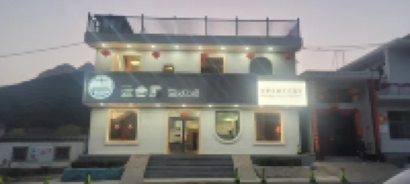 Yunheju Hotel