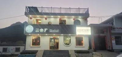 Yunheju Hotel 지산 호텔