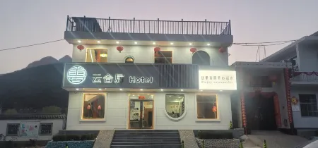 Yunheju Hotel Отели в г. Сианнин