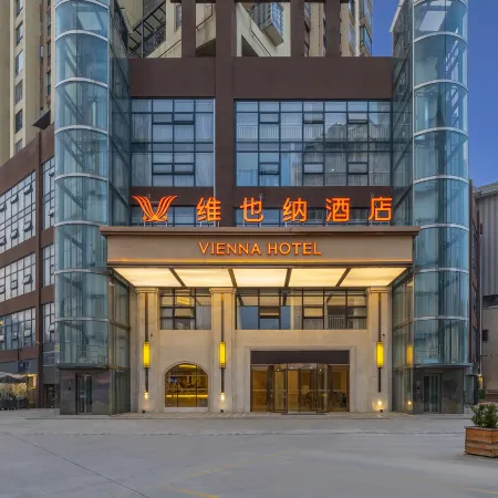 Vienna Hotel ( Nanma Square Store in Anshun Ancient City)