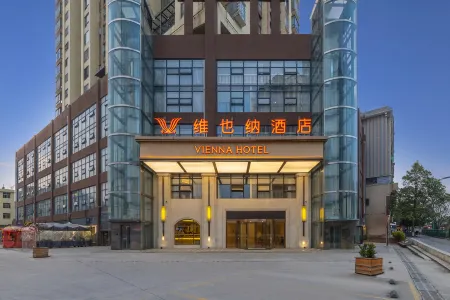 Vienna Hotel ( Nanma Square Store in Anshun Ancient City) Отели рядом с достопримечательностью «Anshun University»