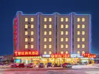 Haoting Business Hotel (Zhaoqing Duanzhou) Hotels in Zhaoqing