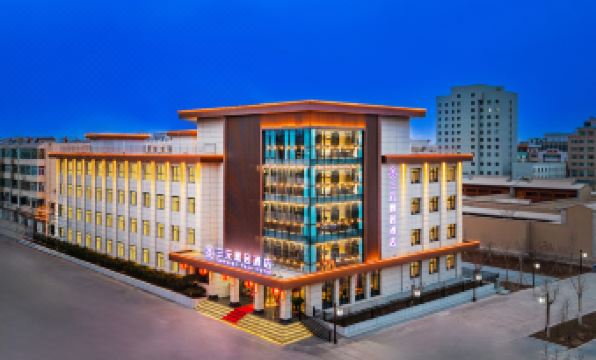 Sanyuan Yaju Hotel (Confucius Temple Scenic Area Branch)