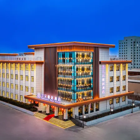 Sanyuan Yaju Hotel (Confucius Temple Scenic Area Branch)