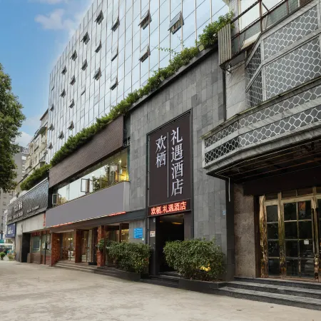 He Su Hotel (Leshan High-speed Railway Station • Shihao Plaza)