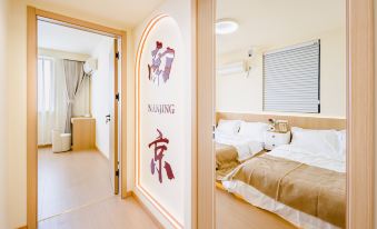 Nanjing Puji City Family Homestay (Hongshan Zoo)