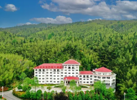 Changtian Ecological Garden (Jinggangshan Scenic Area Tourist Service Center Store) Отели рядом с достопримечательностью «yi cui hu gong yuan»