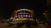 Xiaoyuer E-Sports Hotel (Zhongding Apartment) - Esports