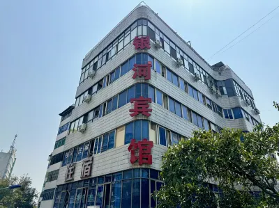 Panzhihua Galaxy Hotel