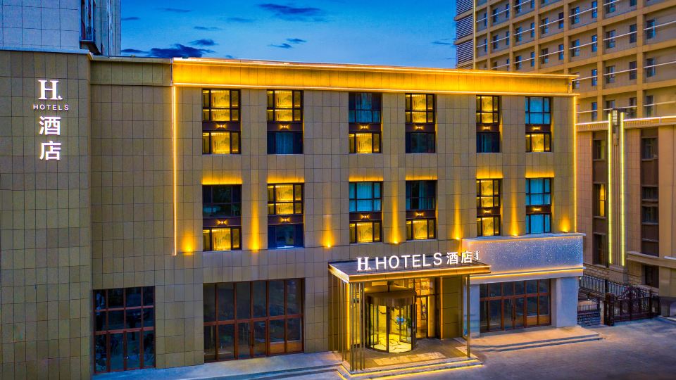 H Hotel (Chifeng Municipal Government High-speed Railway Station)