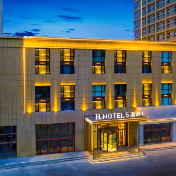 H Hotel (Chifeng Municipal Government High-speed Railway Station)