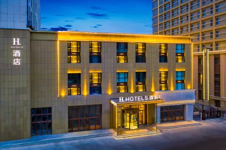 H Hotel (Chifeng Municipal Government High-speed Railway Station) Отели рядом с достопримечательностью «Inner Mongolia Vocational and Technical College of Traffic»